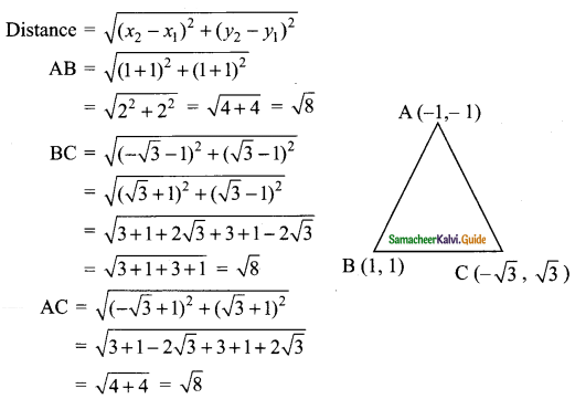 Samacheer Kalvi 9th Maths Guide Chapter 5 Coordinate Geometry Additional Questions 5