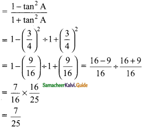 Samacheer Kalvi 9th Maths Guide Chapter 6 Trigonometry Additional Questions 4