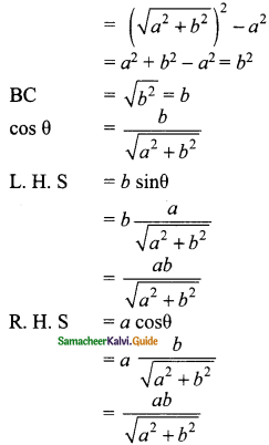 Samacheer Kalvi 9th Maths Guide Chapter 6 Trigonometry Ex 6.1 11