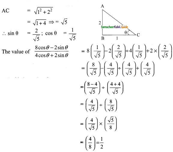 Samacheer Kalvi 9th Maths Guide Chapter 6 Trigonometry Ex 6.1 15