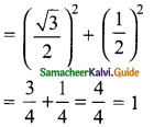 Samacheer Kalvi 9th Maths Guide Chapter 6 Trigonometry Ex 6.2 1