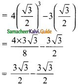 Samacheer Kalvi 9th Maths Guide Chapter 6 Trigonometry Ex 6.2 7