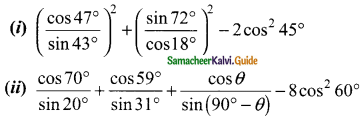 Samacheer Kalvi 9th Maths Guide Chapter 6 Trigonometry Ex 6.3 1