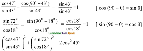 Samacheer Kalvi 9th Maths Guide Chapter 6 Trigonometry Ex 6.3 3