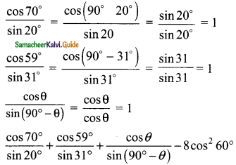 Samacheer Kalvi 9th Maths Guide Chapter 6 Trigonometry Ex 6.3 4