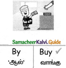 Samacheer Kalvi 4th English Guide Term 1 Prose Chapter 2 Do it yourself 19