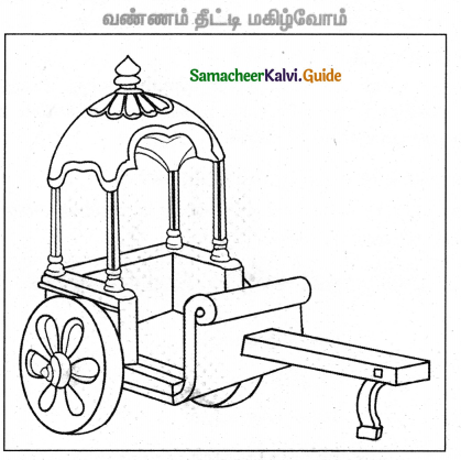 Samacheer Kalvi 4th Tamil Guide Chapter 17 பசுவுக்குக் கிடைத்த நீதி 3