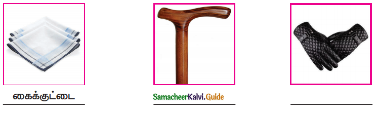 Samacheer Kalvi 4th Tamil Guide Chapter 23 கணினி உலகம் 3