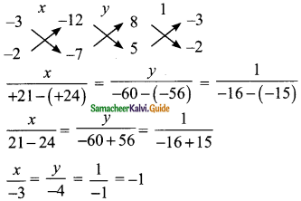 Samacheer Kalvi 9th Maths Guide Chapter 3 Algebra Ex 3.13 1