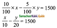 Samacheer Kalvi 9th Maths Guide Chapter 3 Algebra Ex 3.14 3