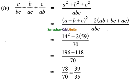 Samacheer Kalvi 9th Maths Guide Chapter 3 Algebra Ex 3.4 1