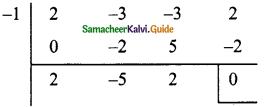 Samacheer Kalvi 9th Maths Guide Chapter 3 Algebra Ex 3.8 3