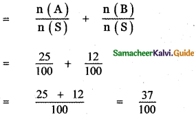 Samacheer Kalvi 11th Maths Guide Chapter 12 Introduction to Probability Theory Ex 12.1 11