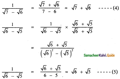Samacheer Kalvi 11th Maths Guide Chapter 2 Basic Algebra Ex 2.11 14