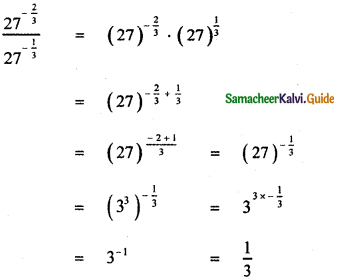Samacheer Kalvi 11th Maths Guide Chapter 2 Basic Algebra Ex 2.11 5