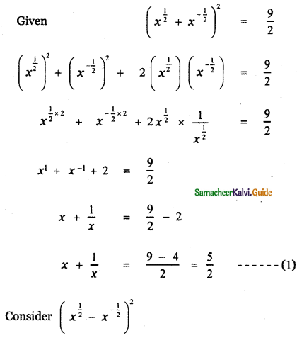 Samacheer Kalvi 11th Maths Guide Chapter 2 Basic Algebra Ex 2.11 8