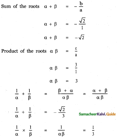 Samacheer Kalvi 11th Maths Guide Chapter 2 Basic Algebra Ex 2.4 3