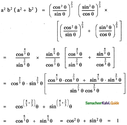 Samacheer Kalvi 11th Maths Guide Chapter 3 Trigonometry Ex 3.1 26