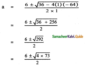 Samacheer Kalvi 11th Maths Guide Chapter 3 Trigonometry Ex 3.10 18