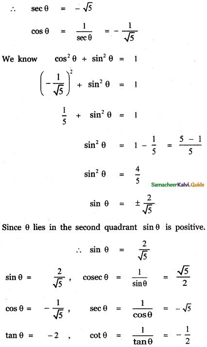 Samacheer Kalvi 11th Maths Guide Chapter 3 Trigonometry Ex 3.3 12