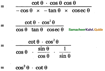 Samacheer Kalvi 11th Maths Guide Chapter 3 Trigonometry Ex 3.3 16