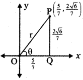 Samacheer Kalvi 11th Maths Guide Chapter 3 Trigonometry Ex 3.3 3