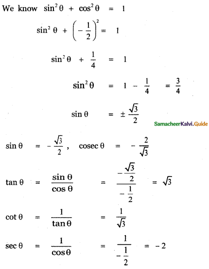 Samacheer Kalvi 11th Maths Guide Chapter 3 Trigonometry Ex 3.3 6