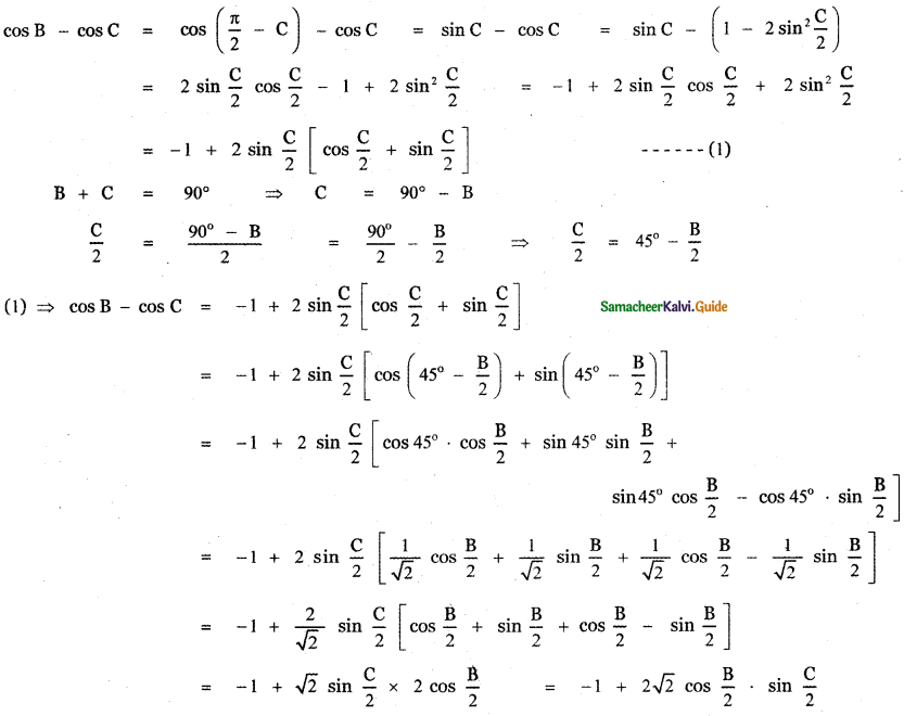 Samacheer Kalvi 11th Maths Guide Chapter 3 Trigonometry Ex 3.7 20