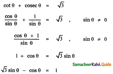 Samacheer Kalvi 11th Maths Guide Chapter 3 Trigonometry Ex 3.8 21