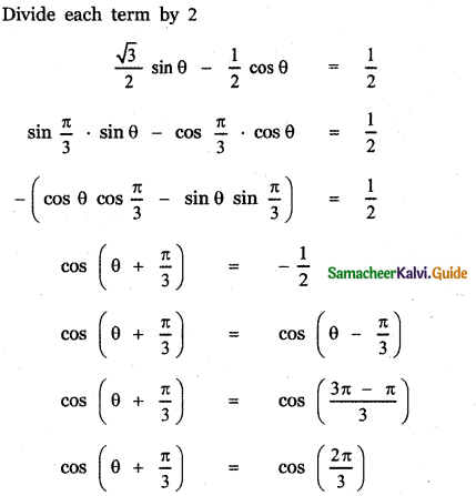 Samacheer Kalvi 11th Maths Guide Chapter 3 Trigonometry Ex 3.8 22