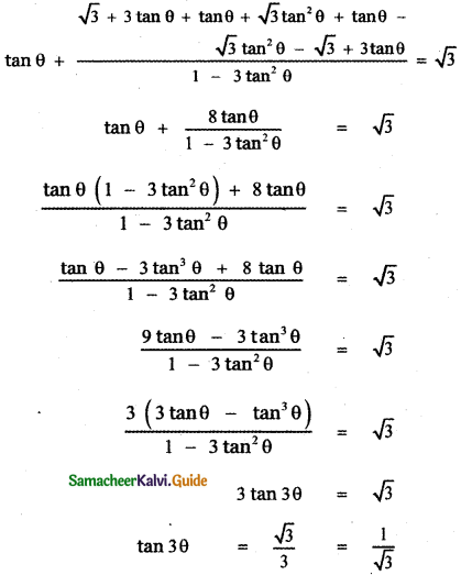 Samacheer Kalvi 11th Maths Guide Chapter 3 Trigonometry Ex 3.8 26