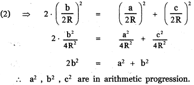 Samacheer Kalvi 11th Maths Guide Chapter 3 Trigonometry Ex 3.9 2