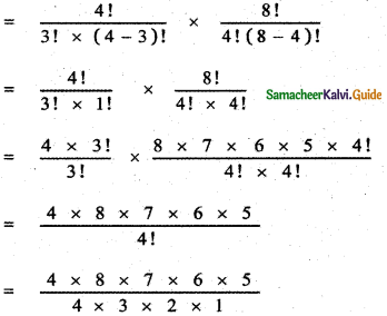Samacheer Kalvi 11th Maths Guide Chapter 4 Combinatorics and Mathematical Induction Ex 4.3 37