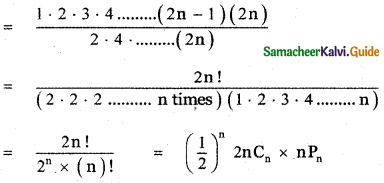 Samacheer Kalvi 11th Maths Guide Chapter 4 Combinatorics and Mathematical Induction Ex 4.5 10