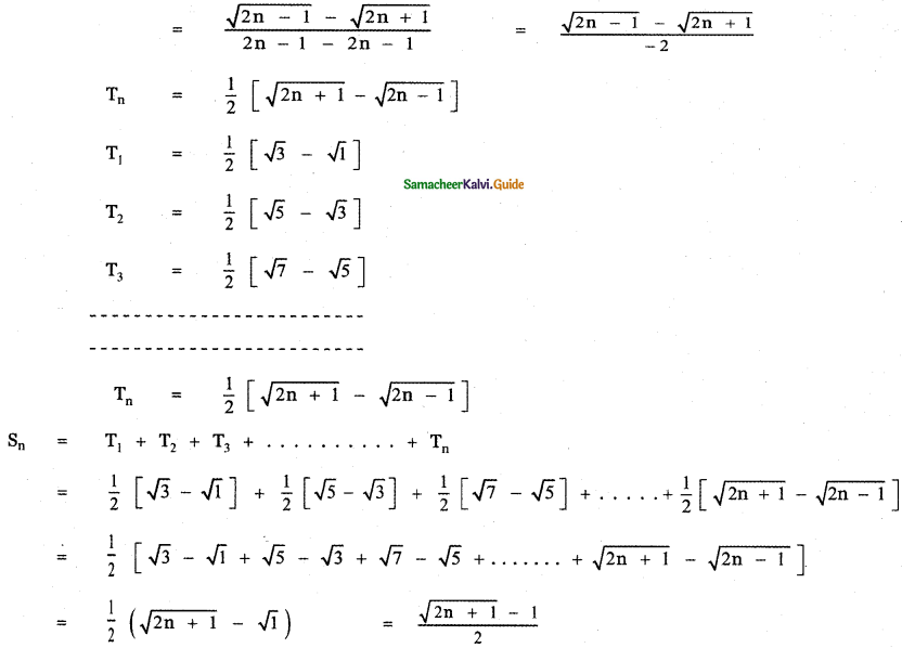 Samacheer Kalvi 11th Maths Guide Chapter 5 Binomial Theorem, Sequences and Series Ex 5.5 11