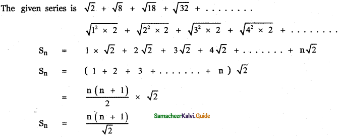 Samacheer Kalvi 11th Maths Guide Chapter 5 Binomial Theorem, Sequences and Series Ex 5.5 15