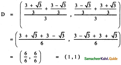 Samacheer Kalvi 11th Maths Guide Chapter 6 Two Dimensional Analytical Geometry Ex 6.4 14