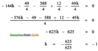 Samacheer Kalvi 11th Maths Guide Chapter 6 Two Dimensional Analytical Geometry Ex 6.4 17