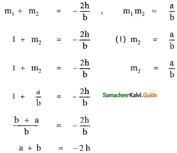 Samacheer Kalvi 11th Maths Guide Chapter 6 Two Dimensional Analytical Geometry Ex 6.4 25