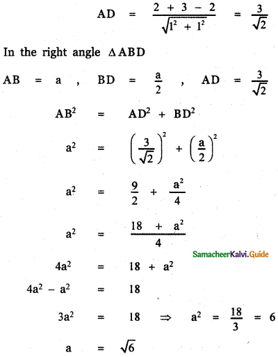 Samacheer Kalvi 11th Maths Guide Chapter 6 Two Dimensional Analytical Geometry Ex 6.5 16