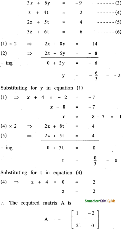 Samacheer Kalvi 11th Maths Guide Chapter 7 Matrices and Determinants Ex 7.1 37