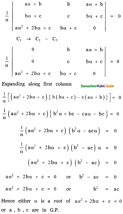 Samacheer Kalvi 11th Maths Guide Chapter 7 Matrices and Determinants Ex 7.2 19