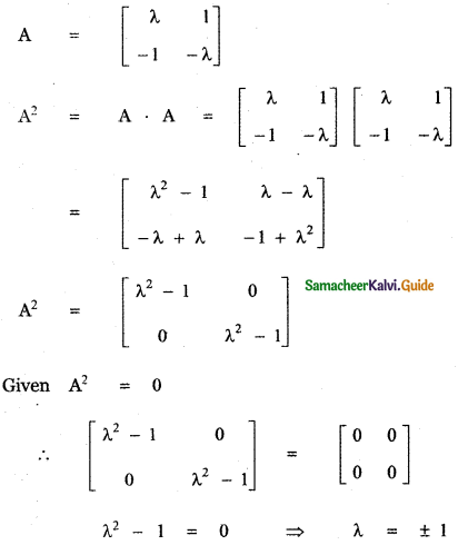 Samacheer Kalvi 11th Maths Guide Chapter 7 Matrices and Determinants Ex 7.5 13