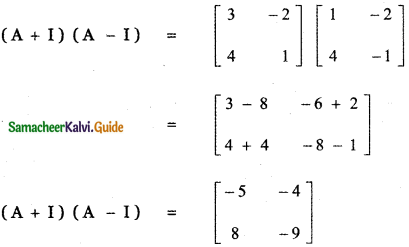 Samacheer Kalvi 11th Maths Guide Chapter 7 Matrices and Determinants Ex 7.5 57