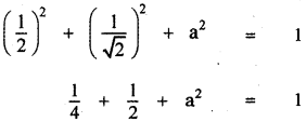 Samacheer Kalvi 11th Maths Guide Chapter 8 Vector Algebra - I Ex 8.2 22