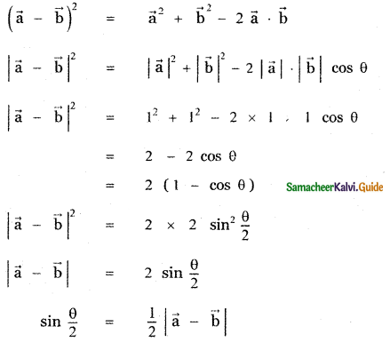 Samacheer Kalvi 11th Maths Guide Chapter 8 Vector Algebra - I Ex 8.3 17