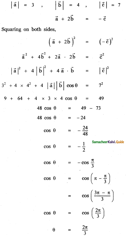 Samacheer Kalvi 11th Maths Guide Chapter 8 Vector Algebra - I Ex 8.3 8