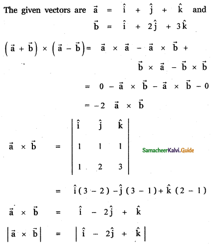 Samacheer Kalvi 11th Maths Guide Chapter 8 Vector Algebra - I Ex 8.4 5