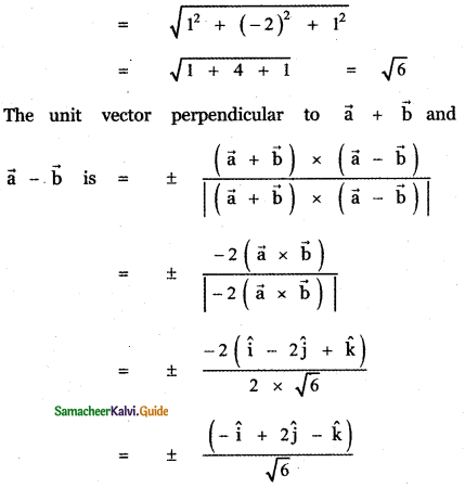 Samacheer Kalvi 11th Maths Guide Chapter 8 Vector Algebra - I Ex 8.4 6