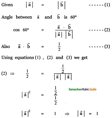 Samacheer Kalvi 11th Maths Guide Chapter 8 Vector Algebra - I Ex 8.5 26